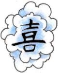 Clouds with chinese sign