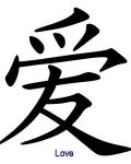 Chinese symbol of love